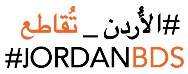 Jordan BDS