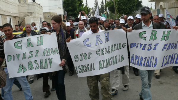 Activists in Palestine calling for CRH to end its complicity with the construction of Israel's Wall and settlements