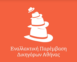 epda
