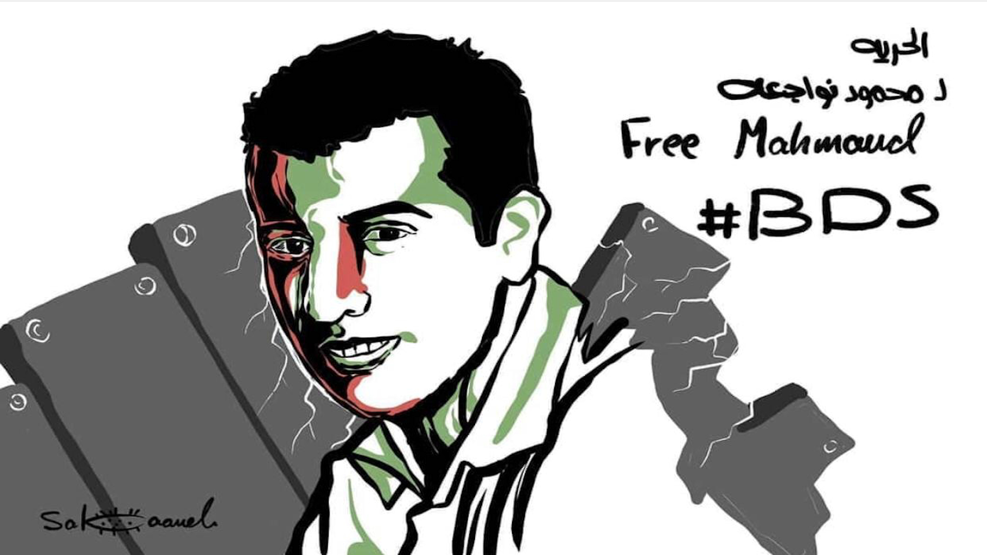 Ayúdanos a pedir #LibertadParaMahoud, coordinador general del BNC