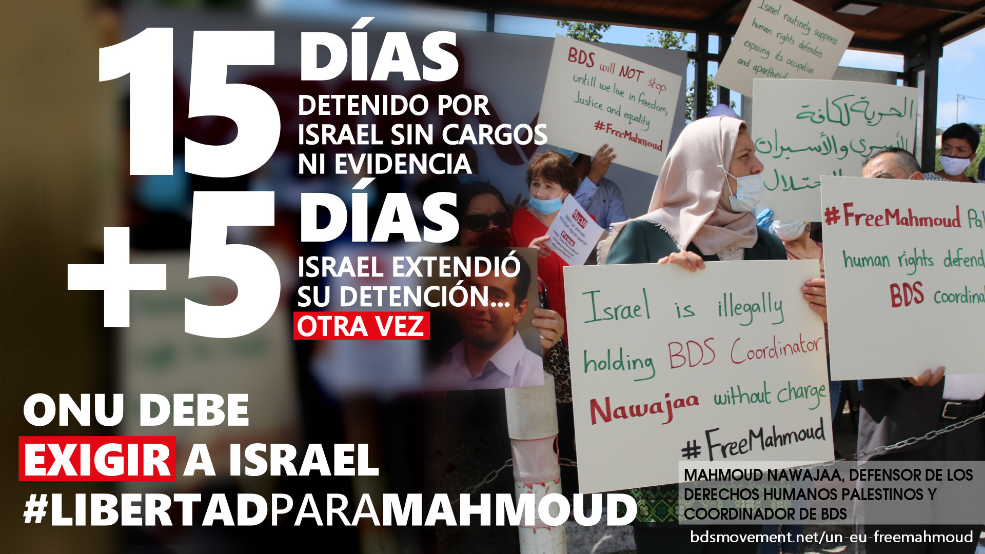  #LibertadParaMahmoud: corte militar israelí extiende la detención de Mahmoud Nawajaa por 5 días más.