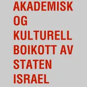 AKULBI