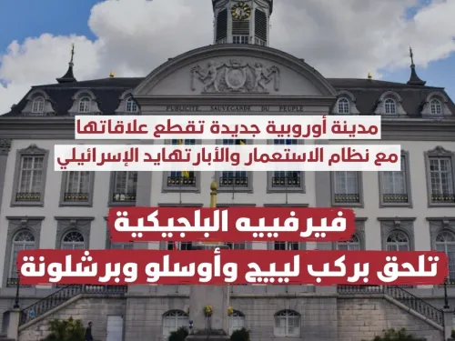 تويتمنت انتصاراتتحية instagram (3).jpg