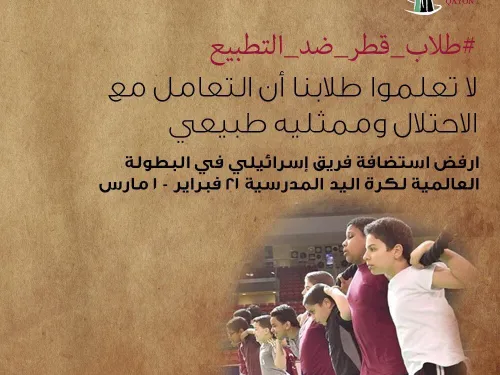 طلاب.jpeg