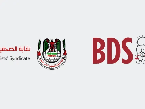 نقابة الصحفيين_0.jpg