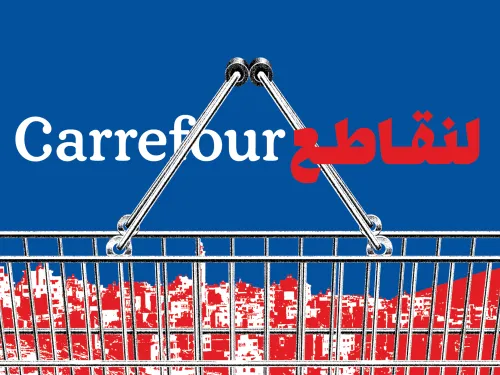 BoycottCarrefour