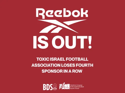 Reebok Out
