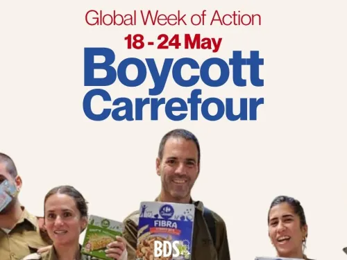 The BDS movement and its partners are mobilizing ahead of Carrefour’s Annual General Meeting (AGM) and calling for escalating pressure on the French multinational retail giant to end its complicity in Israel’s regime of settler colonialism, apartheid, illegal occupation, and genocide. 