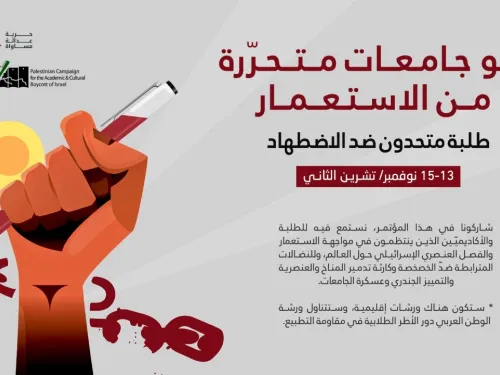 Arabic poster.jpeg