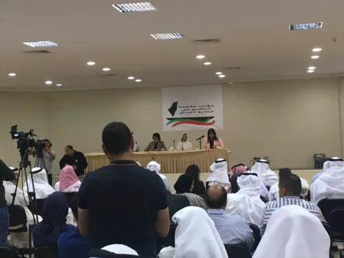 BDS-Gulf-Conference.png