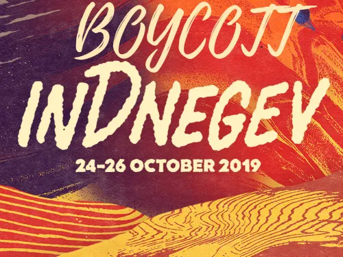 Boycott InDnegev S