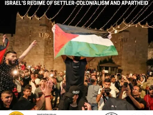 FIRST ANTI-APARTHEID PALESTINIAN NATIONAL CONFERENCE  (Instagram Post (Square)).jpg