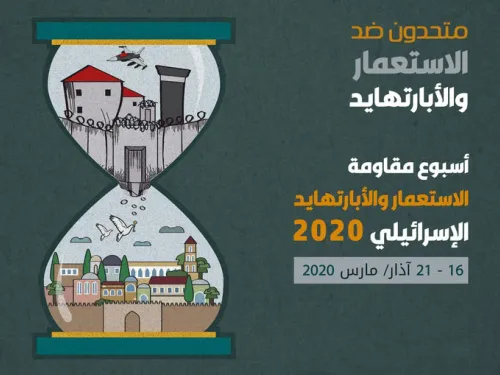 IAW poster.jpg