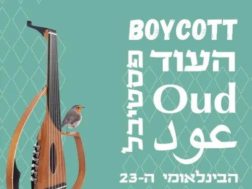 Jerusalem Oud thm.png