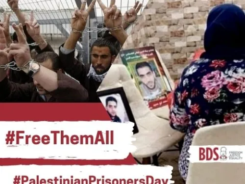 Palestinian Prisoners Day 2022 (520 × 490 px).jpg