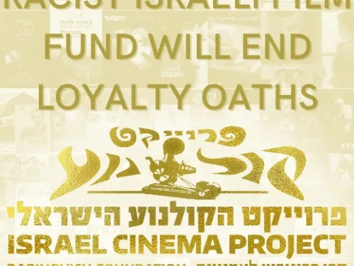Rabinovich update thumbnail.jpg