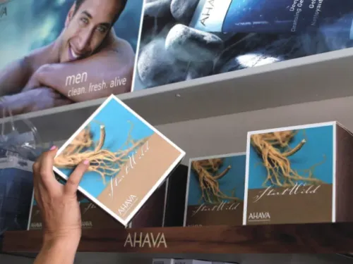ahava image.png