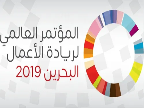 bahrain conference 4.18.2019 narrower.png