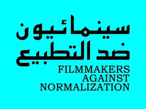 Filmmakers Against Normalization