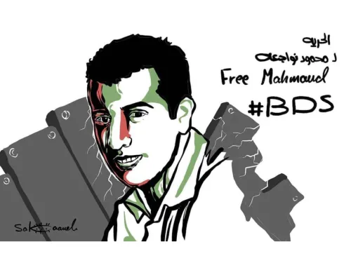 Help us to #FreeMahmoud, BNC general coordinator