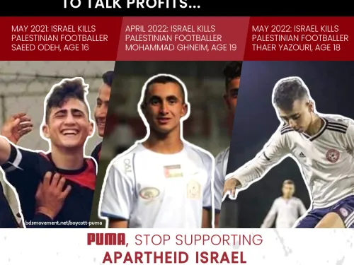 puma-agm2022-updated-sq.jpg