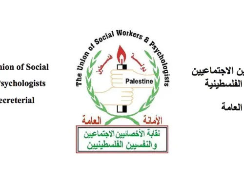 Palestinian Union of Social Workers and Psychologists Urges Boycott of IARPP Meeting in Tel Aviv