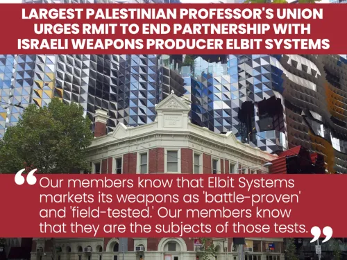 rmit-pfuupe-sq.jpg