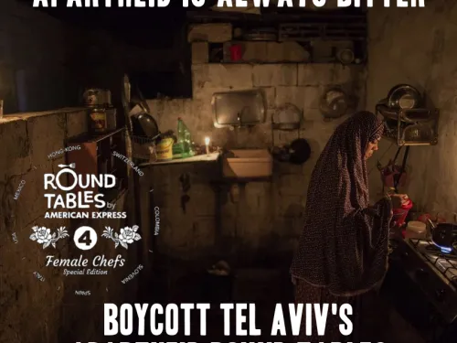 Boycott Apartheid Round Tables in Tel Aviv