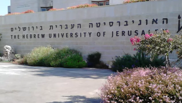 Hebrew_University_Entrance1-e1464099686983_0.jpg