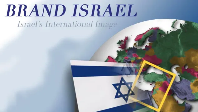 Brand Israel