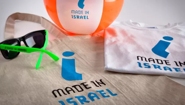 madeinisrael.jpg