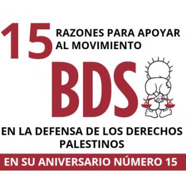 15 razones para apoyar a BDS en su quinceavo aniversario
