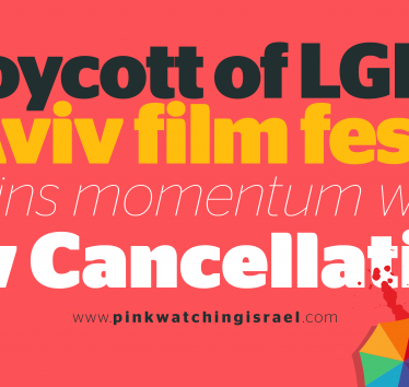 Boycott of Tel Aviv LGBT Film Festival Gains Momentum with New Cancellations