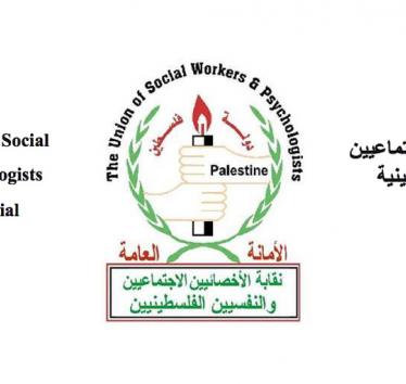 Palestinian Union of Social Workers and Psychologists Urges Boycott of IARPP Meeting in Tel Aviv