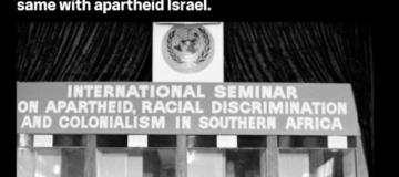 Urge the UN to investigate Israeli Apartheid