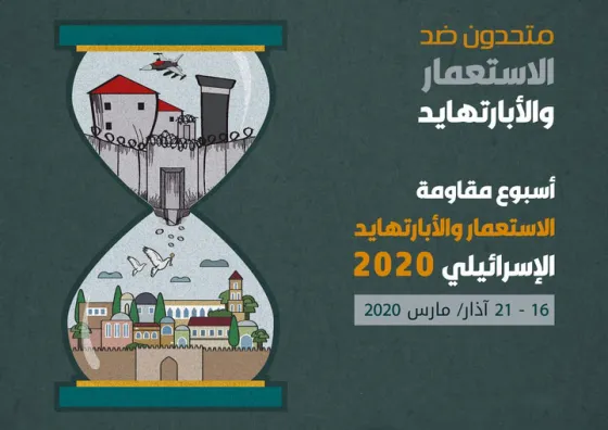 أسبوع.jpg