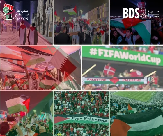 اعلام فلسطين (1).jpg