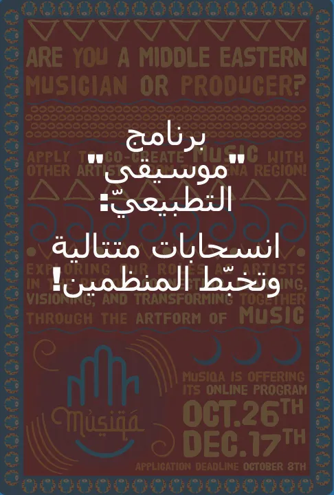 برنامج تطبيعي.jpg