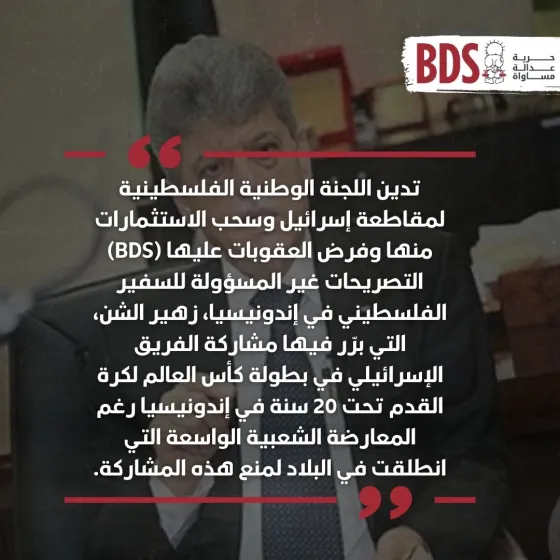 زهير الشن.jpg
