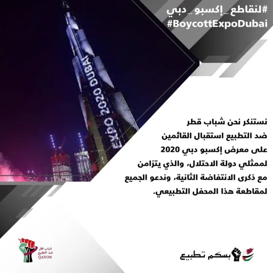 شباب قطر.jpg