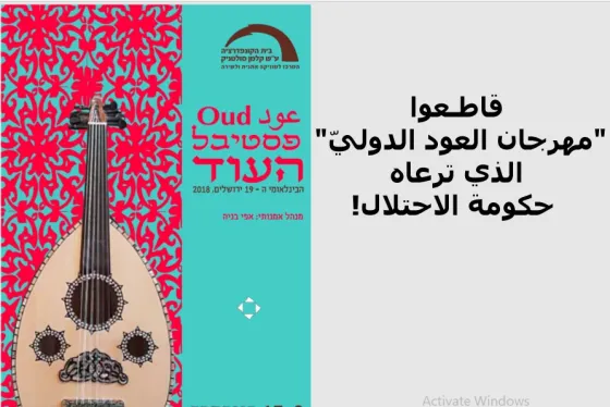 عود.jpg
