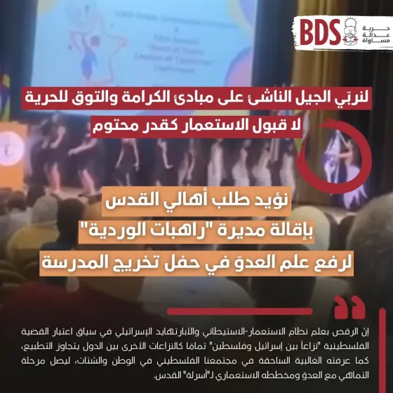 مدرسة راهبات الوردية.jpg