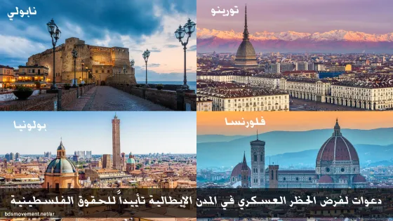مدن إيطالية.jpg