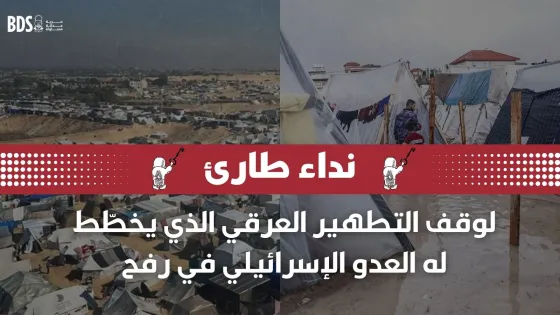 نداء عاجل (2).jpg