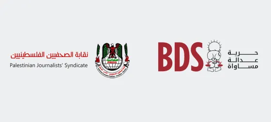 نقابة الصحفيين.jpg