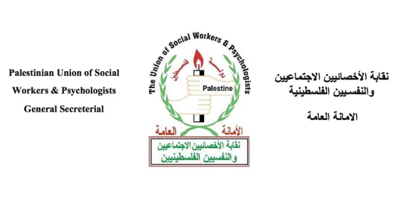 نقابة.jpg