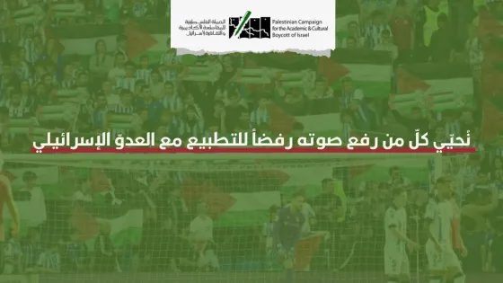 العزلة الرياضية- الموقع الالكترونيّ (1)