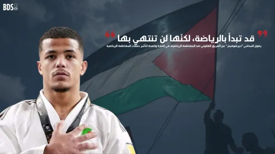 ادريس مسعود