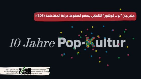 بوب كولتور