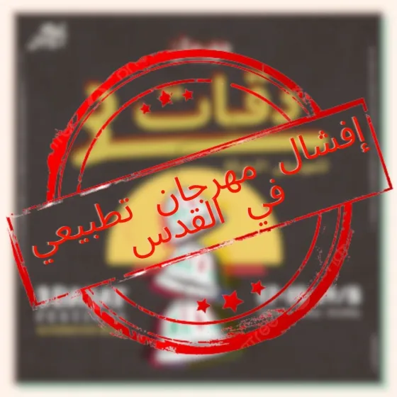 3 دقات.jpg